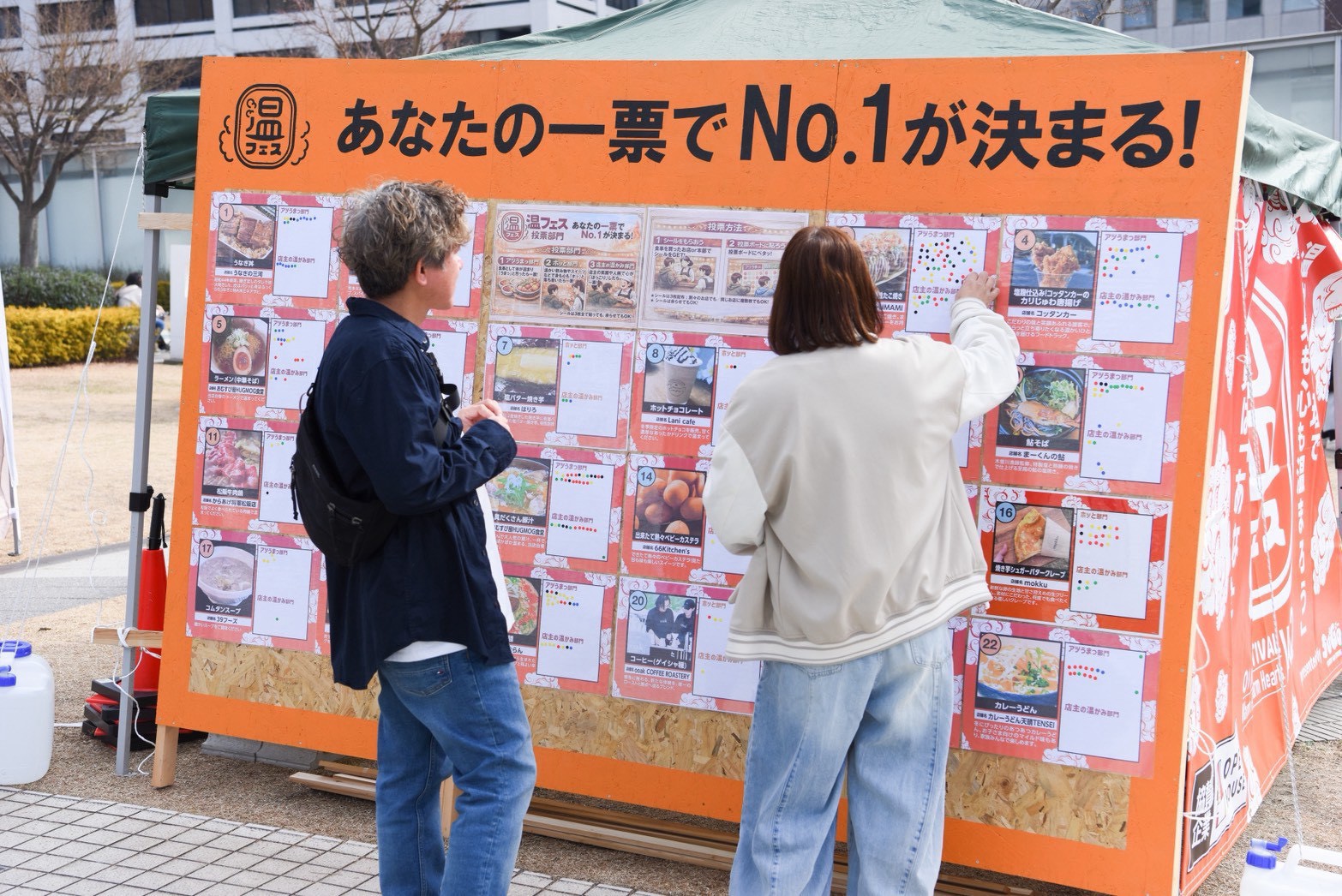 来場者が笑顔で食事を楽しむ様子