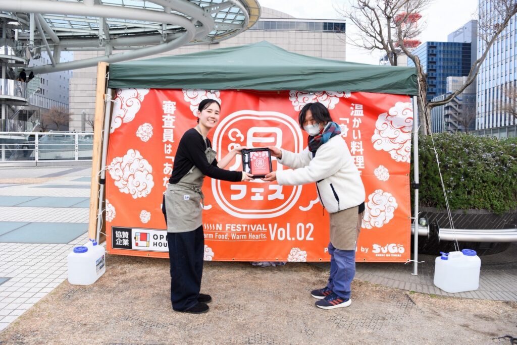結果発表の瞬間